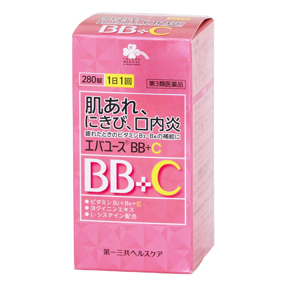【第3類医薬品】くらしリズム メディカル エバユースBBプラスC (280錠) ビタミンB2B6主薬製剤 肌あれ ニキビ 口内炎