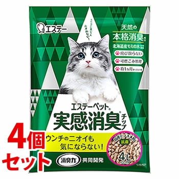 《セット販売》 エステー エステーペット 実感消臭チップ 猫用システムトイレ (4L)×4個セット 猫砂