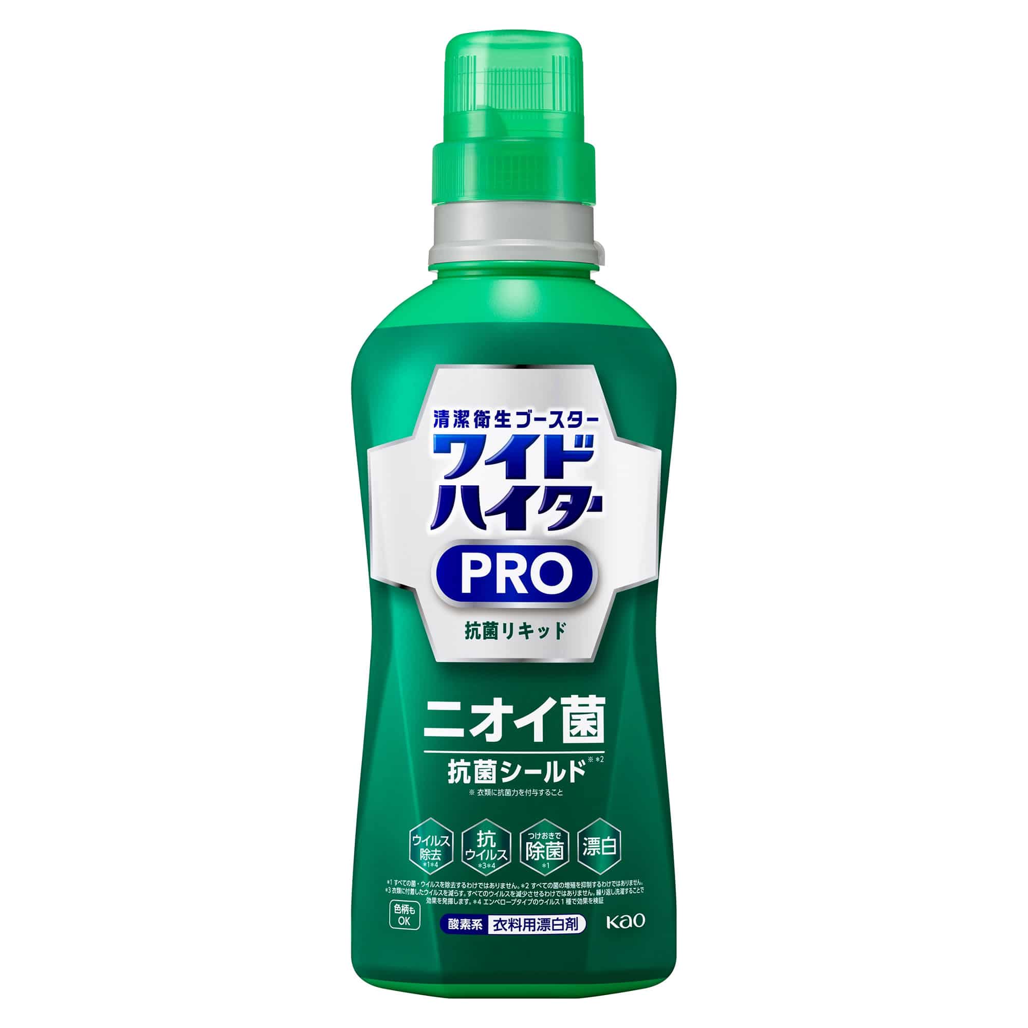 花王 ワイドハイター PRO 抗菌リキッド 本体 (560mL) 衣料用 漂白剤