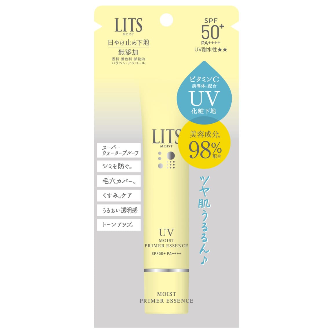 レバンテ リッツ モイストC UVプライマー エッセンス (40g) SPF50+ PA++++ UV日やけ止め 化粧下地 LITS