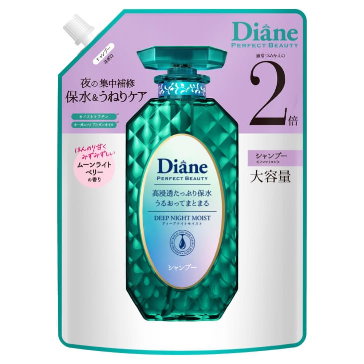 モイストダイアン ダイアン パーフェクトビューティー ディープナイトモイスト シャンプー つめかえ用 大容量 (660mL) 詰め替え用