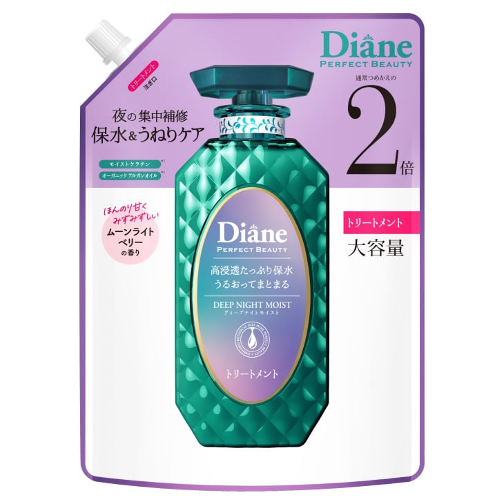 モイストダイアン ダイアン パーフェクトビューティー ディープナイトモイスト トリートメント つめかえ用 大容量 (660mL) 詰め替え用