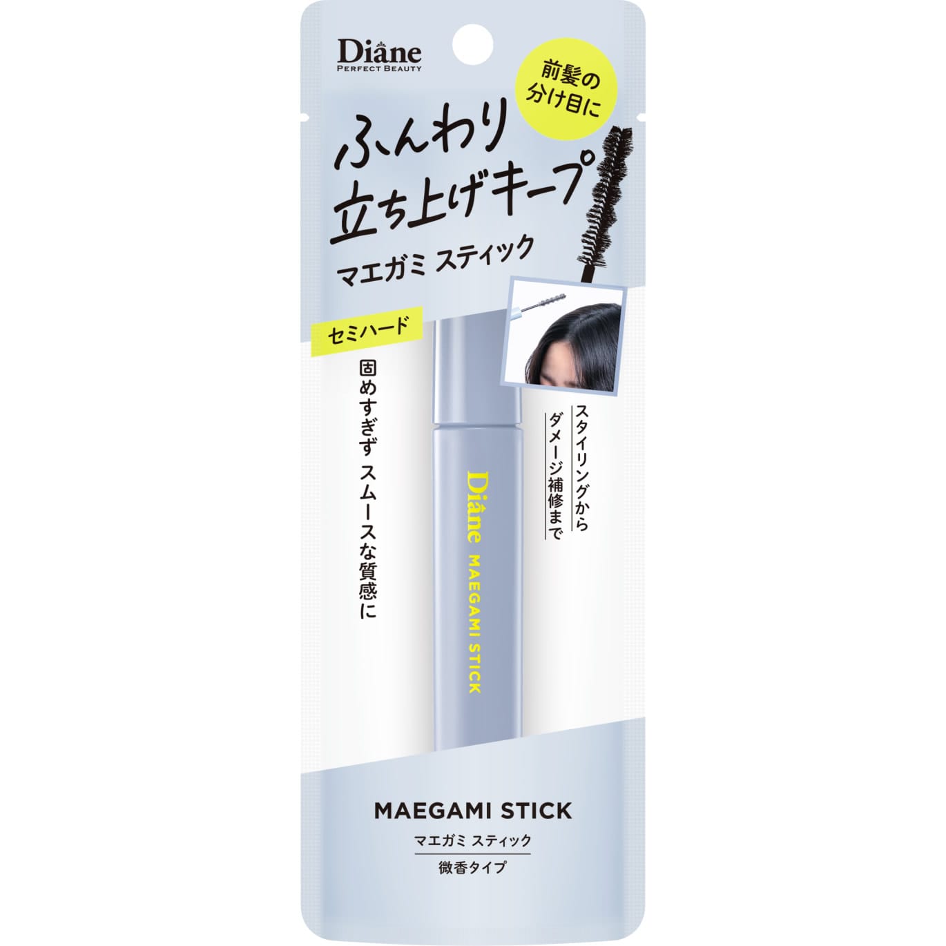 モイストダイアン ダイアン パーフェクトビューティー マエガミ スティック セミハード 微香タイプ (10mL) ヘアスタイリング 前髪