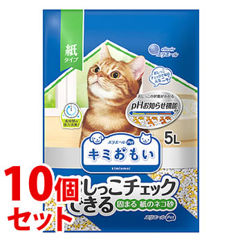 《セット販売》 大王製紙 キミおもい おしっこチェックできる固まる紙のネコ砂 (5L)×10個セット 猫砂