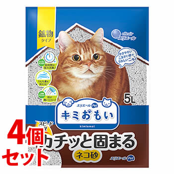 《セット販売》 大王製紙 キミおもい カチッと固まるネコ砂 (5L)×4個セット 猫砂
