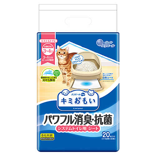 セット販売》 大王製紙 キミおもい パワフル消臭・抗菌 システムトイレ用ネコ砂 大粒 (4L)×6個セット 猫砂: ツルハグループe-shop ANA  Mall店｜ANA Mall｜マイルが貯まる・使えるショッピングモール