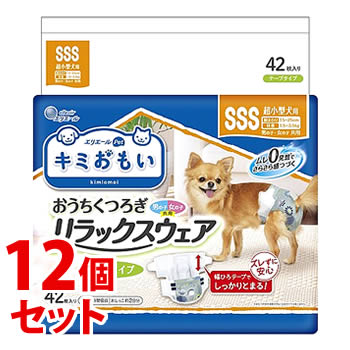 《セット販売》 大王製紙 キミおもい おうちくつろぎ リラックスウェア SSS (42枚)×12個セット 犬用紙おむつ