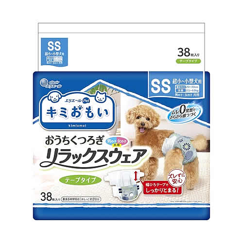 大王製紙 キミおもい おうちくつろぎ リラックスウェア SS (38枚) 犬用紙おむつ