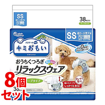 《セット販売》 大王製紙 キミおもい おうちくつろぎ リラックスウェア SS (38枚)×8個セット 犬用紙おむつ