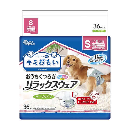 大王製紙 キミおもい おうちくつろぎ リラックスウェア S (36枚) 犬用紙おむつ