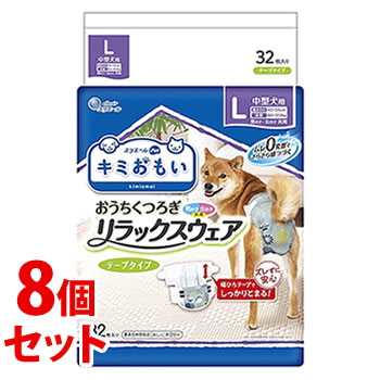 《セット販売》 大王製紙 キミおもい おうちくつろぎ リラックスウェア L (32枚)×8個セット 犬用紙おむつ