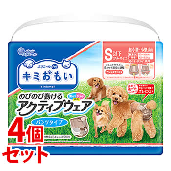 《セット販売》　大王製紙 キミおもい のびのび動ける アクティブウェア S以下フリーサイズ (30枚)×4個セット 犬用紙おむつ