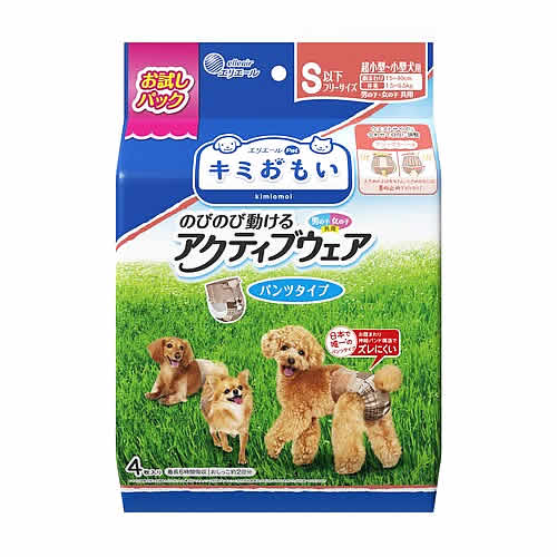 大王製紙 キミおもい のびのび動ける アクティブウェア お試し S以下フリーサイズ (4枚) 犬用紙おむつ