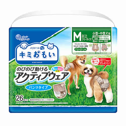 大王製紙 キミおもい のびのび動ける アクティブウェア M以上フリーサイズ (26枚) 犬用紙おむつ