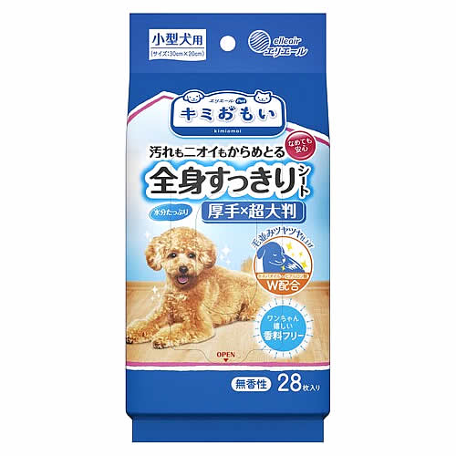 大王製紙 キミおもい 汚れもニオイもからめとる 全身すっきりシート 小型犬用 (28枚) ペット用 からだふき