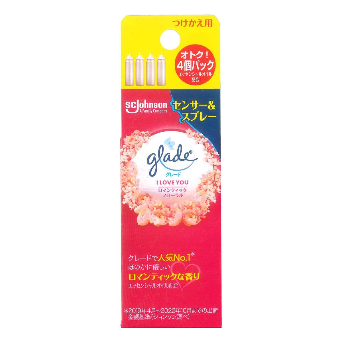 ジョンソン グレード 消臭センサー&スプレー ロマンティック フローラル つけかえ用 (18mL×4個) 付け替え用 消臭 芳香剤 Glade