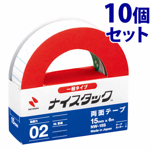 《セット販売》 ニチバン ナイスタック 紙両面テープ 一般タイプ 15mm×6m NW-15S (1個)×10個セット 両面テープ