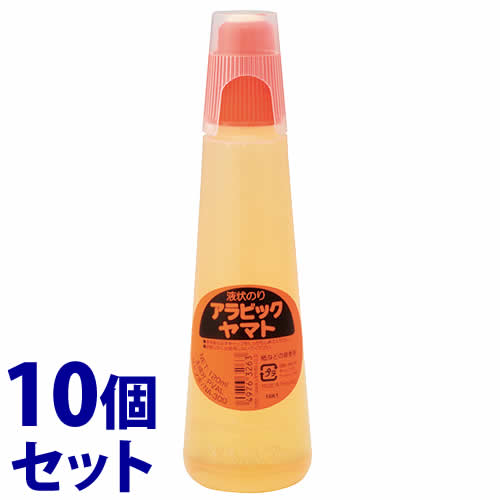 《セット販売》 ヤマト アラビックヤマト ジャンボ 液状のり NA-300 (120mL)×10個セット 糊