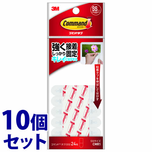《セット販売》 スリーエム ジャパン 3M コマンドタブ SSサイズ 白 CMR1 (24枚)×10個セット 粘着タブ 両面テープ