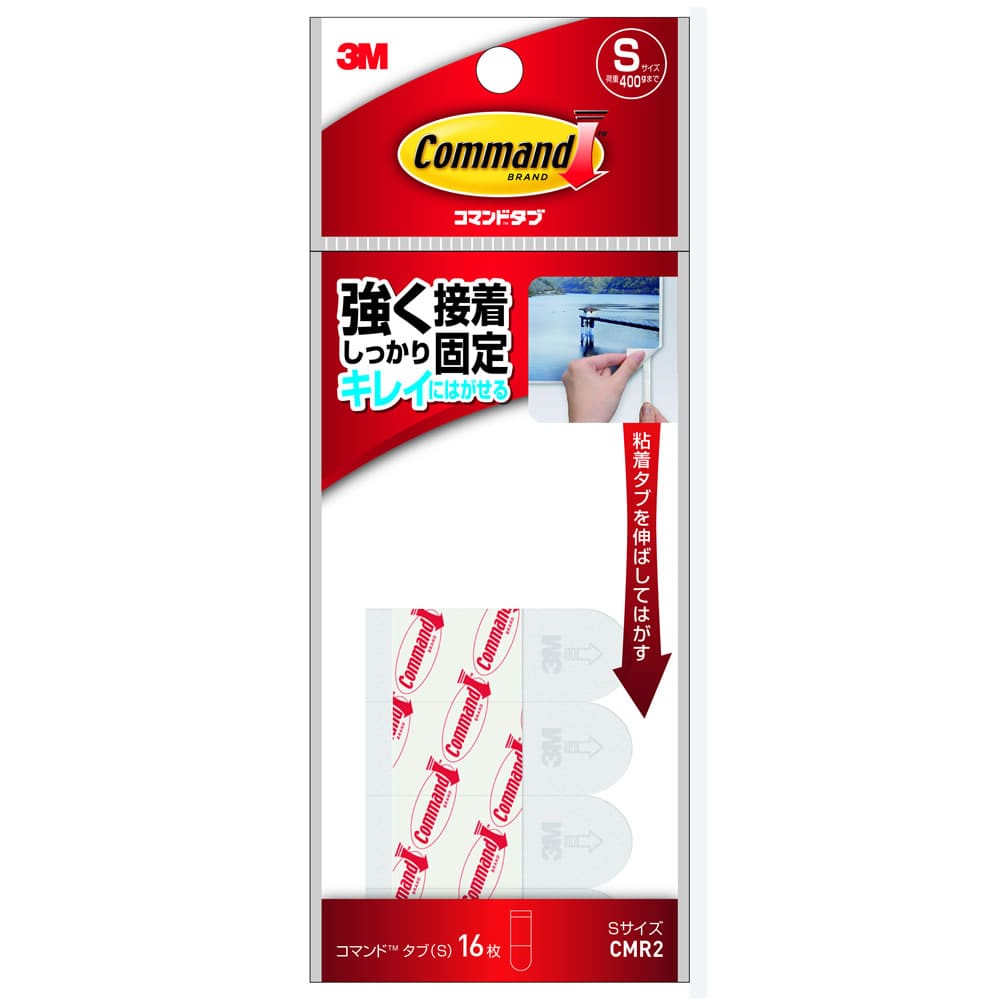 スリーエム ジャパン 3M コマンドタブ Sサイズ 白 CMR2 (16枚) 粘着タブ 両面テープ
