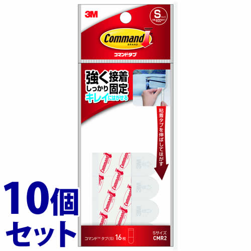 《セット販売》　スリーエム ジャパン 3M コマンドタブ Sサイズ 白 CMR2 (16枚)×10個セット 粘着タブ 両面テープ