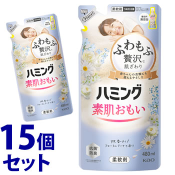 《セット販売》 花王 ハミング フローラルブーケの香り つめかえ用 (480mL)×15個セット 詰め替え用 柔軟剤