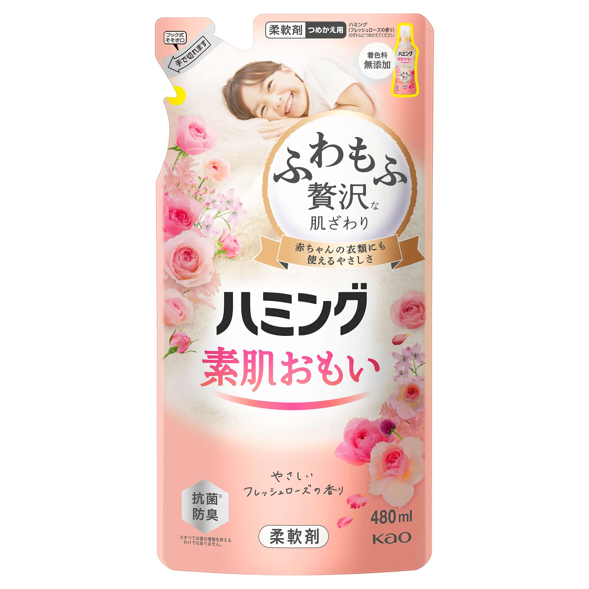 花王 ハミング フレッシュローズの香り つめかえ用 (480mL) 詰め替え用 柔軟剤