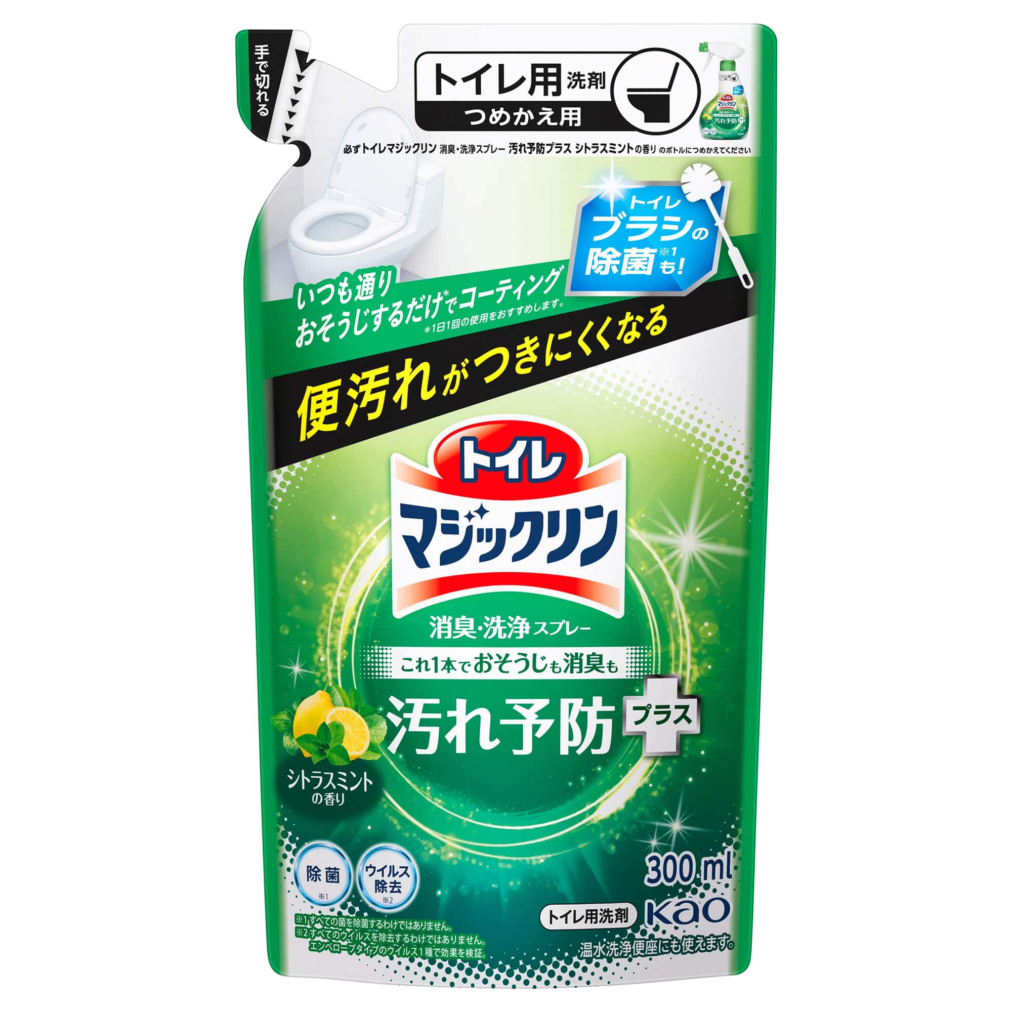 花王 トイレマジックリン 消臭・洗浄スプレー 汚れ予防プラス シトラスミントの香り つめかえ用 (300mL) 詰め替え用 トイレ用洗剤 トイレ用クリーナー
