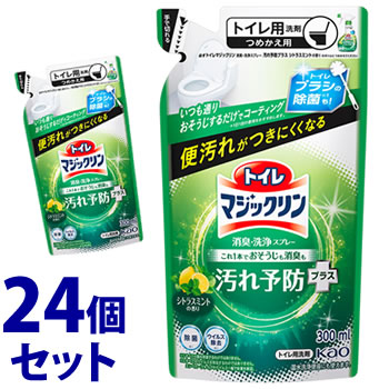 《セット販売》 花王 トイレマジックリン 消臭・洗浄スプレー 汚れ予防プラス シトラスミントの香り つめかえ用 (300mL)×24個セット 詰め替え用 トイレ用洗剤 トイレ用クリーナー