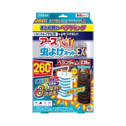 アース製薬 アース虫よけネットEX ベランダ用+玄関用 260日用 ペアパック (1セット) 無臭タイプ 虫よけ剤 吊り下げ 不快害虫用
