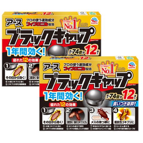 アース製薬 ブラックキャップ (12個×2個パック) ゴキブリ用 駆除エサ剤 毒餌剤 【防除用医薬部外品】