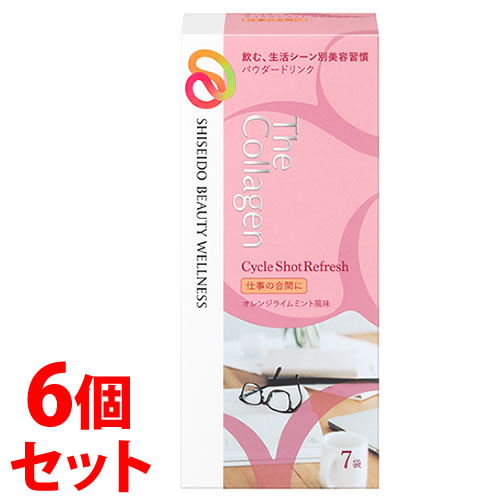 《セット販売》 資生堂 ザ・コラーゲン サイクルショット リフレッシュ (2g×7袋)×6個セット SHISEIDO コラーゲン サプリメント ※軽減税率対象商品