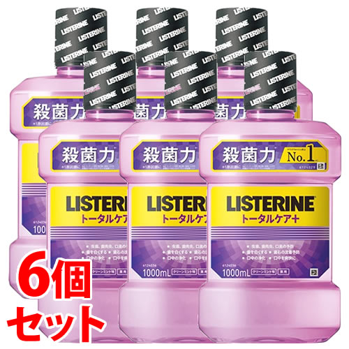 《セット販売》 JNTLコンシューマーヘルス 薬用 リステリン トータルケア プラス クリーンミント味 (1000mL)×6個セット 液体ハミガキ 液体歯磨き 【医薬部外品】