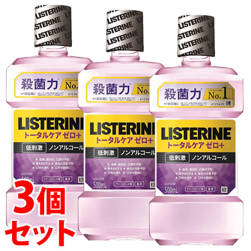 《セット販売》 JNTLコンシューマーヘルス 薬用 リステリン トータルケア ゼロ プラス クリーンミント味 (500mL)×3個セット 液体ハミガキ 液体歯磨き 【医薬部外品】