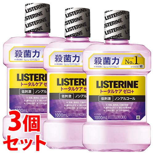 《セット販売》 JNTLコンシューマーヘルス 薬用 リステリン トータルケア ゼロ プラス クリーンミント味 (1000mL)×3個セット 液体ハミガキ 液体歯磨き 【医薬部外品】
