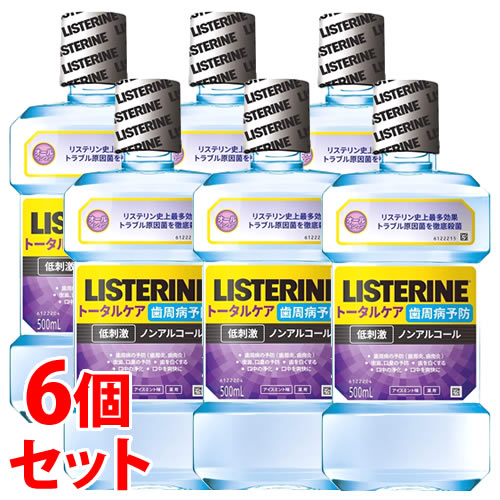 《セット販売》　JNTLコンシューマーヘルス 薬用リステリン トータルケア歯周クリア (500mL)×6個セット 歯周病予防 液体歯磨 ハミガキ　【医薬部外品】