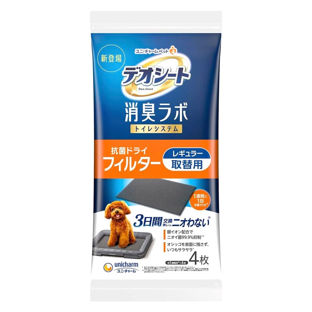 ユニチャーム ペットケア デオシート 消臭ラボ トイレシステム 抗菌ドライフィルター レギュラー 取替用 (4枚) 犬の室内トイレ用 フィルター
