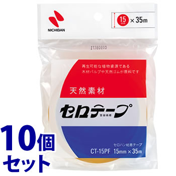 《セット販売》 ニチバン セロテープ CT-15PF (1個)×10個セット 幅15mm×長さ35m セロハンテープ