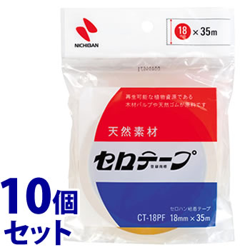 《セット販売》 ニチバン セロテープ 大巻 CT-18PF (1個)×10個セット 幅18mm×長さ35m セロハンテープ