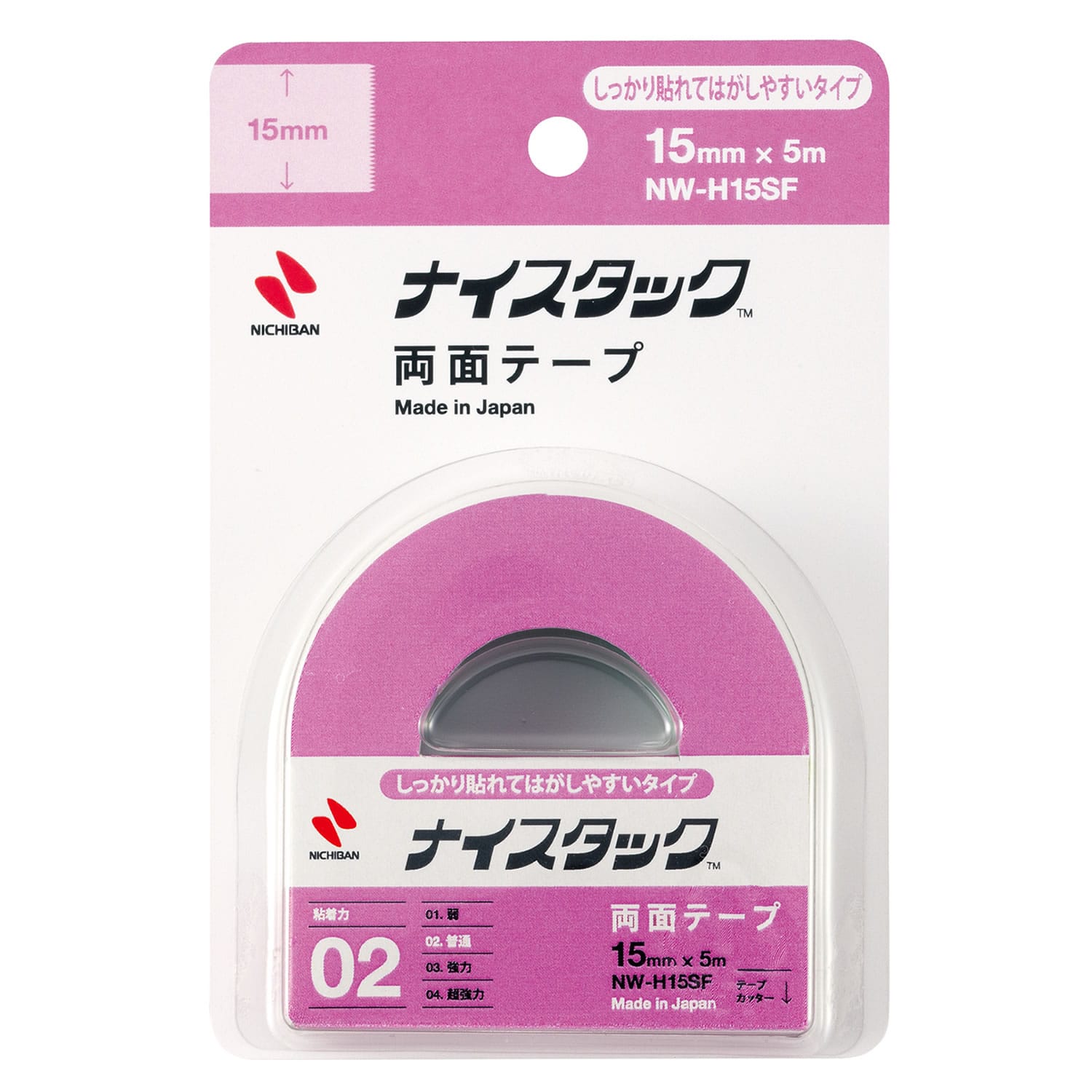 ニチバン ナイスタック しっかり貼れてはがしやすいタイプ NW-H15SF (15mm×5m) 両面テープ