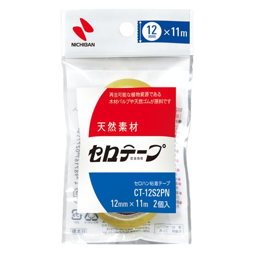 ニチバン セロテープ 小巻カッター付 まっすぐ切れるタイプ 黄 CT-15DCY (1個) 幅15mm×長さ9m イエロー セロハンテープ:  ツルハグループe-shop ANA Mall店｜ANA Mall｜マイルが貯まる・使えるショッピングモール