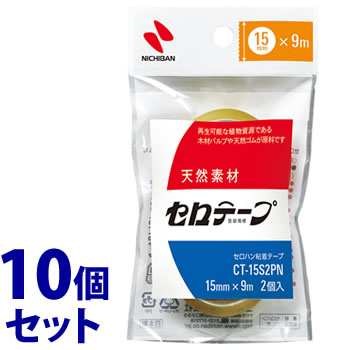 《セット販売》 ニチバン セロテープ 小巻 CT-15S2PN (2個)×10個セット 幅15mm×長さ9m セロハンテープ