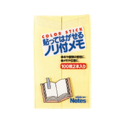 ビュートンジャパン 貼ってはがせるのり付メモ ふせん 黄 MR-200Y (100枚×2本) 付箋 メモ用紙