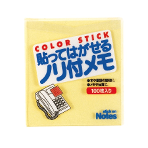 ビュートンジャパン 貼ってはがせるのり付メモ ふせん 大 黄 ML-200Y (100枚) 付箋 メモ用紙