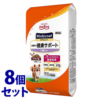 《セット販売》 ペットライン メディコート お腹から健康サポート 11歳から (900g)×8個セット ドッグフード