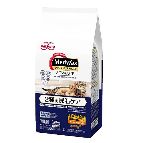 ペットライン メディファス アドバンス 2種の尿石ケア 子ねこから10歳まで 避妊・去勢後のケア チキン＆フィッシュ味 (1.25kg) キャットフード
