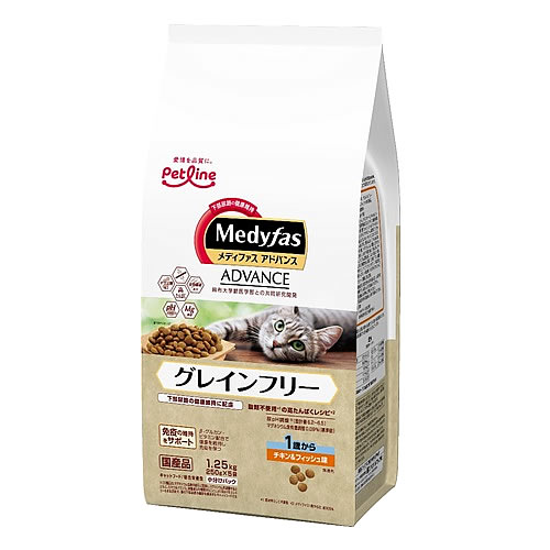 ペットライン メディファス アドバンス グレインフリー 1歳から チキン&フィッシュ味 (1.25kg) キャットフード
