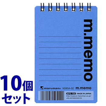 《セット販売》　マルマン スパイラルノート エムメモ A7 ブルー N595A-02 (1冊)×10個セット 6mm罫 ノート メモ帳