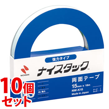 《セット販売》 ニチバン ナイスタック 強力タイプ NW-K15 (15mm×18m)×10個セット 両面テープ