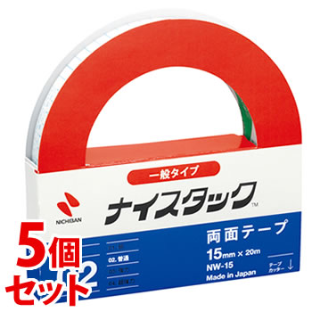 《セット販売》 ニチバン ナイスタック 一般タイプ NW-15 (15mm×20m)×5個セット 両面テープ